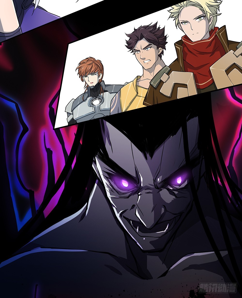 《我真的不是女神》第71话七阶觉醒石 第44页
