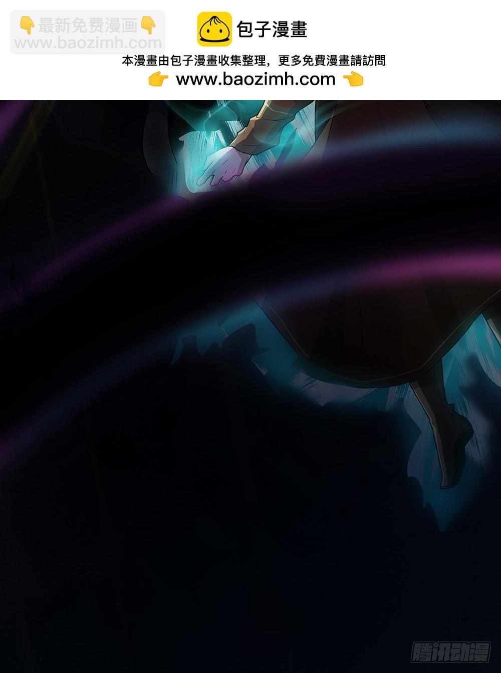 《我真的不是女神》第71话七阶觉醒石 第50页