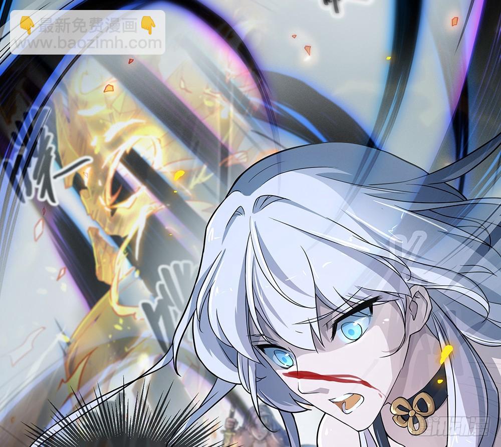 《我真的不是女神》第71话七阶觉醒石 第8页
