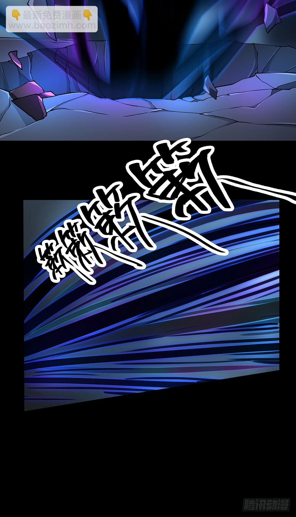 《我真的不是女神》第73话对面的怪物看过来 第11页
