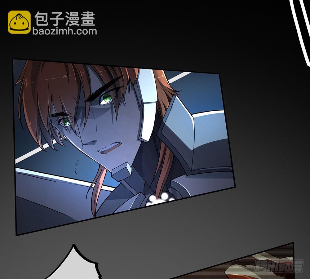 《我真的不是女神》第73话对面的怪物看过来 第13页