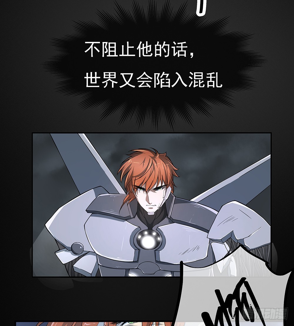 《我真的不是女神》第73话对面的怪物看过来 第19页