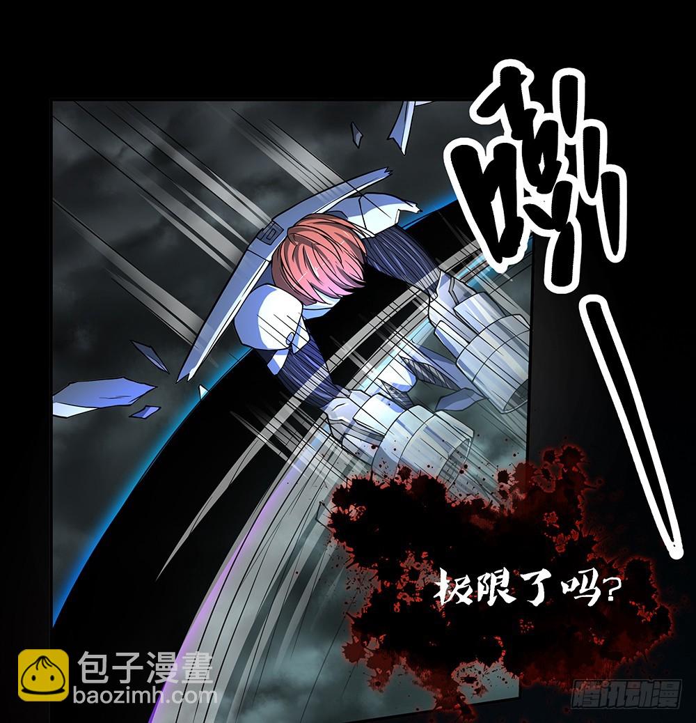 《我真的不是女神》第73话对面的怪物看过来 第22页