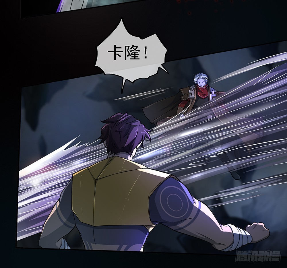 《我真的不是女神》第73话对面的怪物看过来 第23页