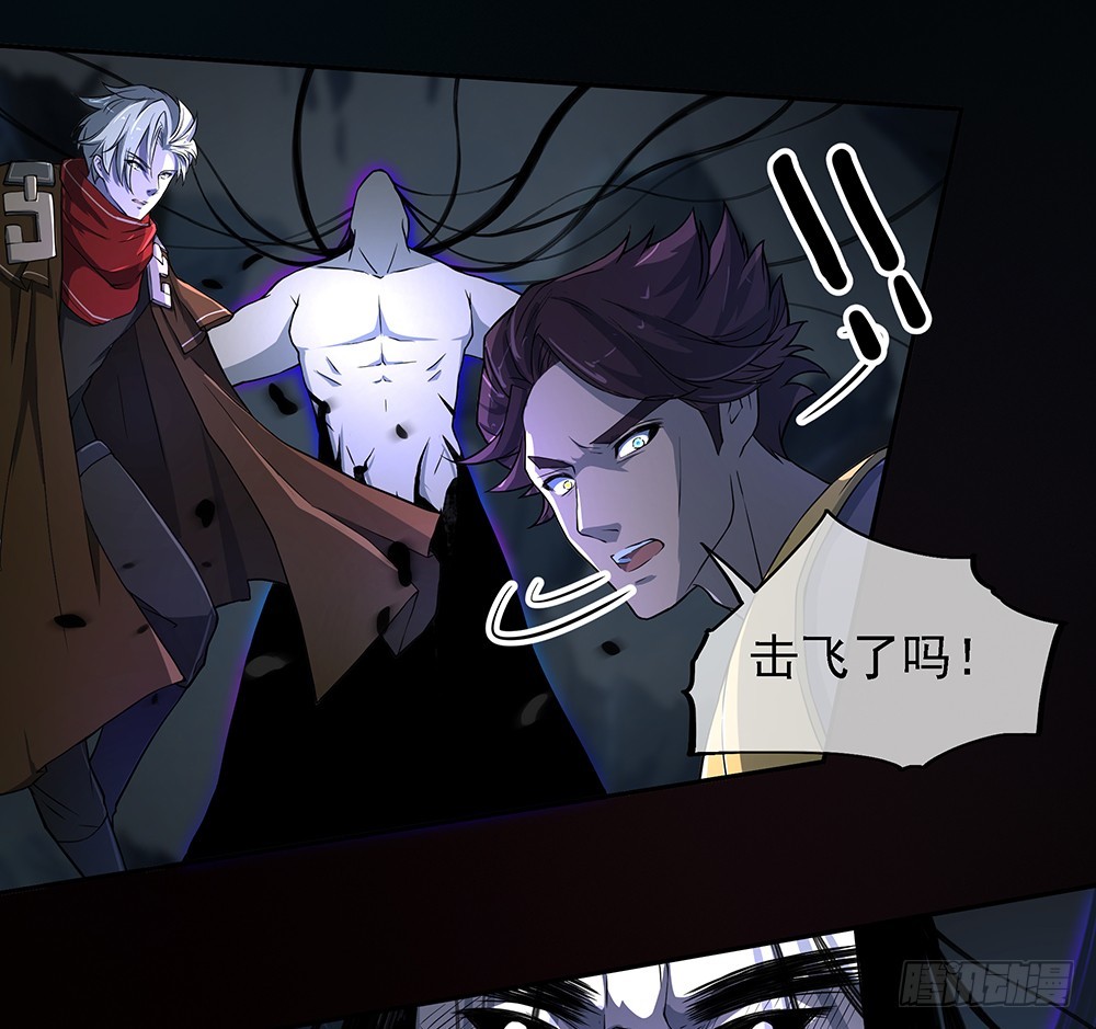《我真的不是女神》第73话对面的怪物看过来 第24页