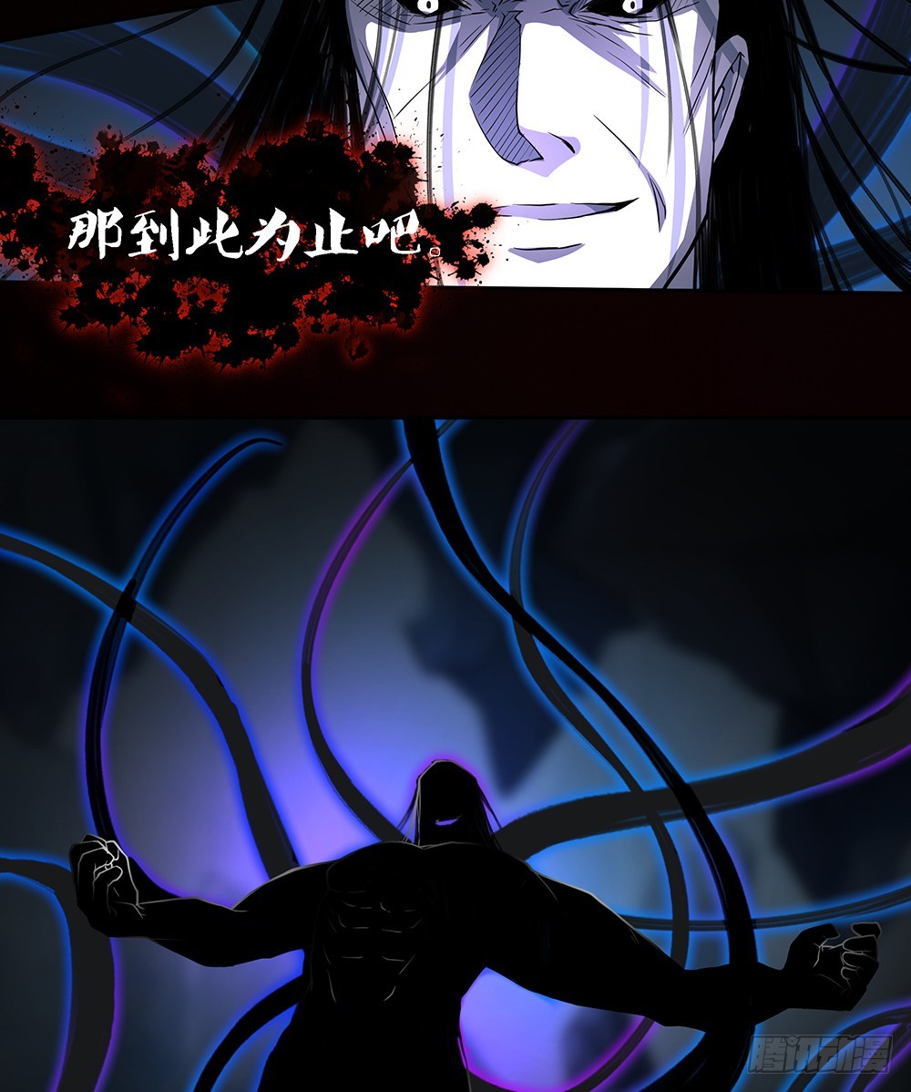 《我真的不是女神》第73话对面的怪物看过来 第25页