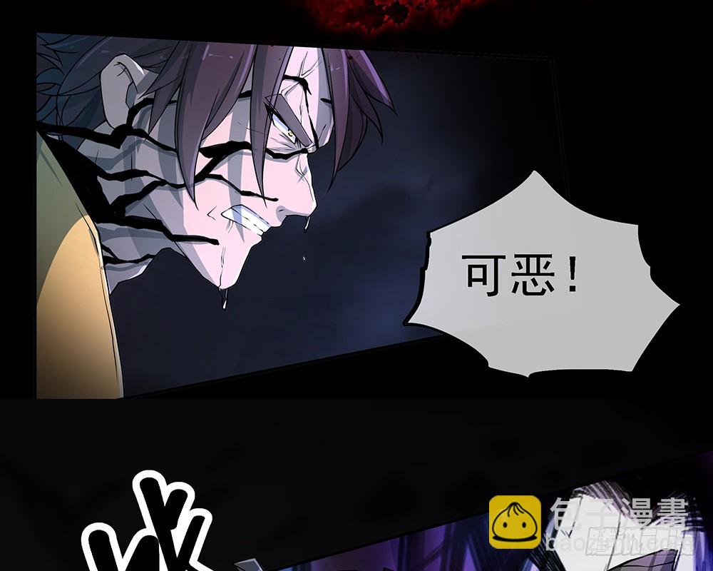 《我真的不是女神》第73话对面的怪物看过来 第32页