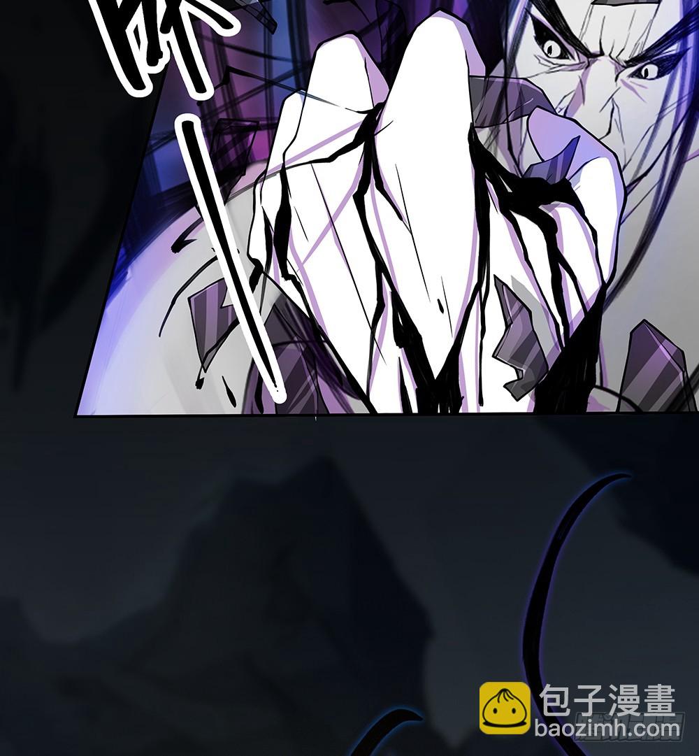 《我真的不是女神》第73话对面的怪物看过来 第33页