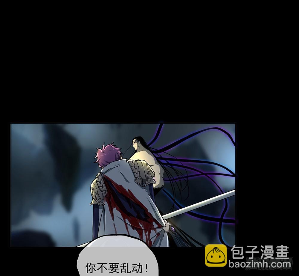 《我真的不是女神》第73话对面的怪物看过来 第37页