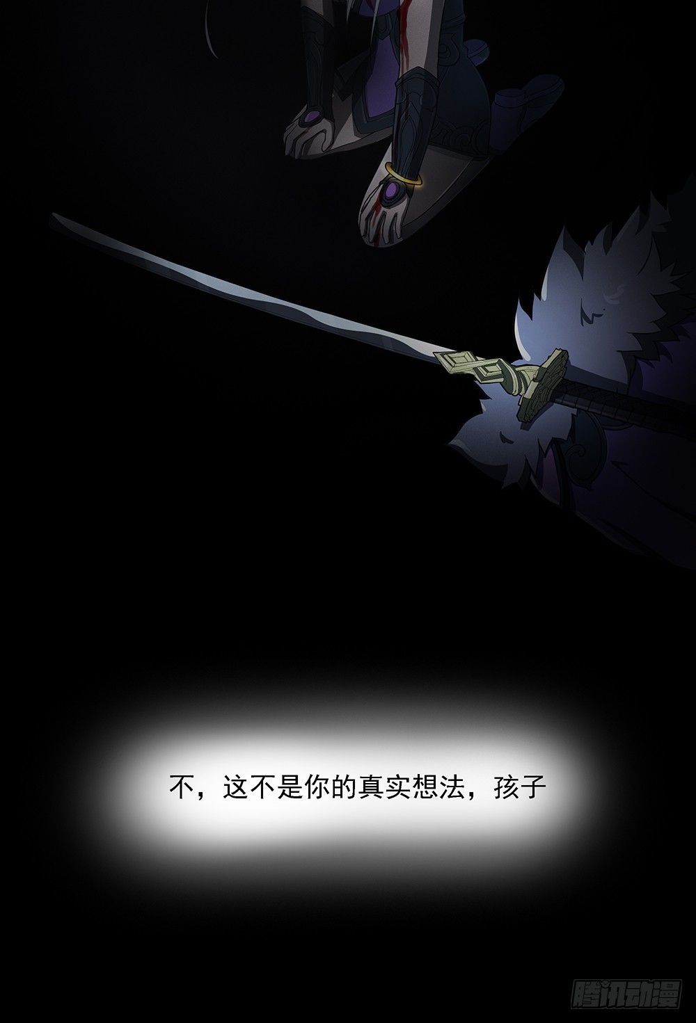 《我真的不是女神》第73话对面的怪物看过来 第42页