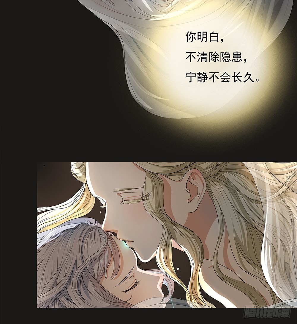 《我真的不是女神》第73话对面的怪物看过来 第45页