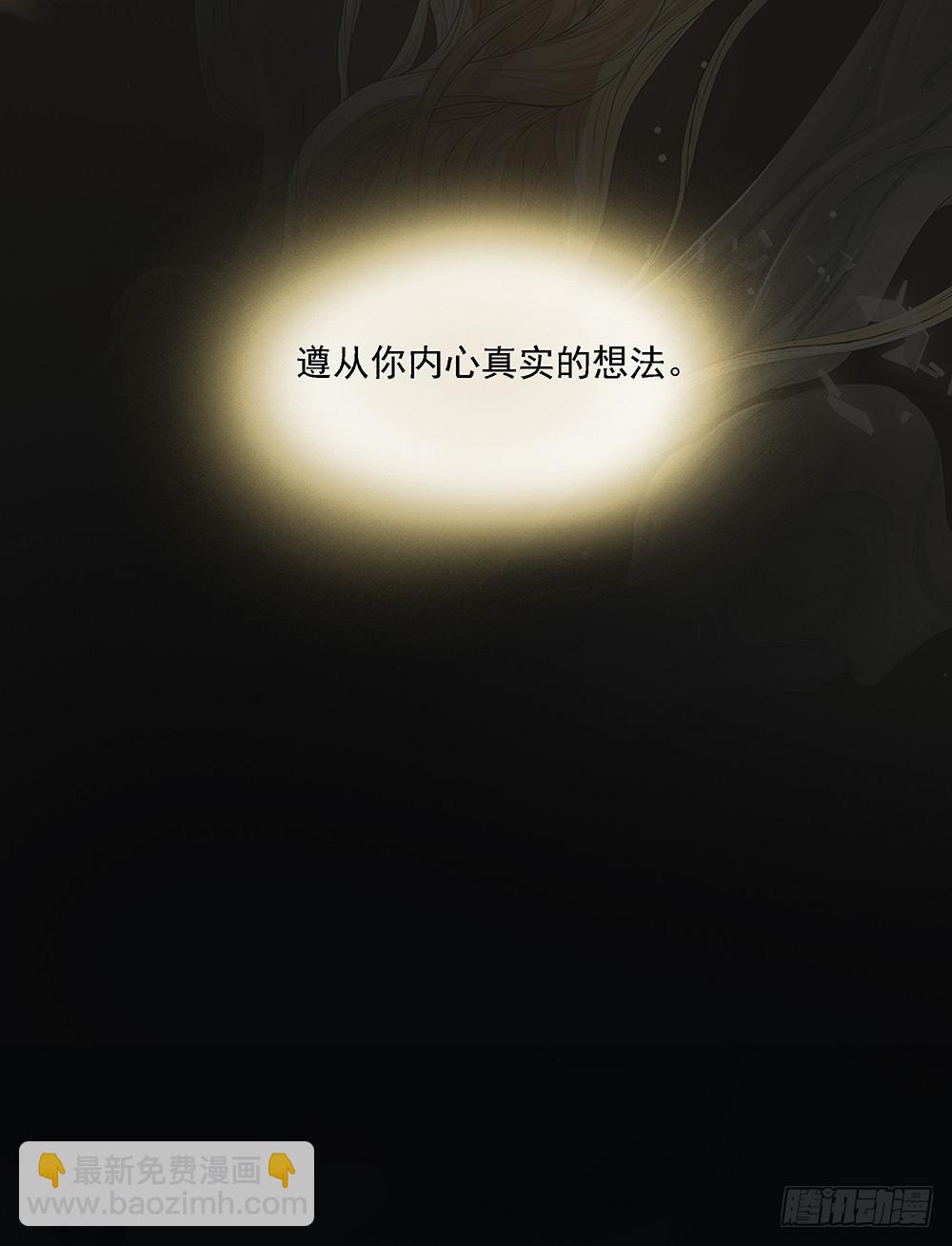 《我真的不是女神》第73话对面的怪物看过来 第47页