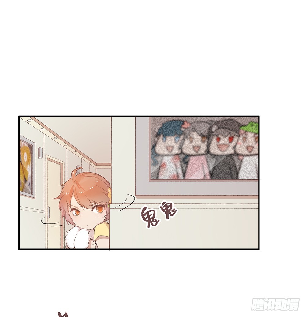 《我真的不是女神》小兔子番外1 第12页