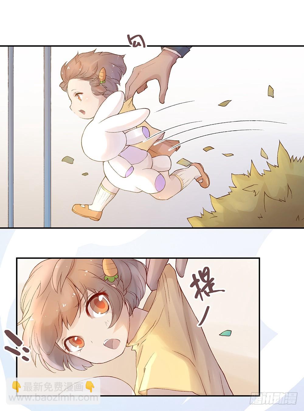 《我真的不是女神》小兔子番外1 第14页