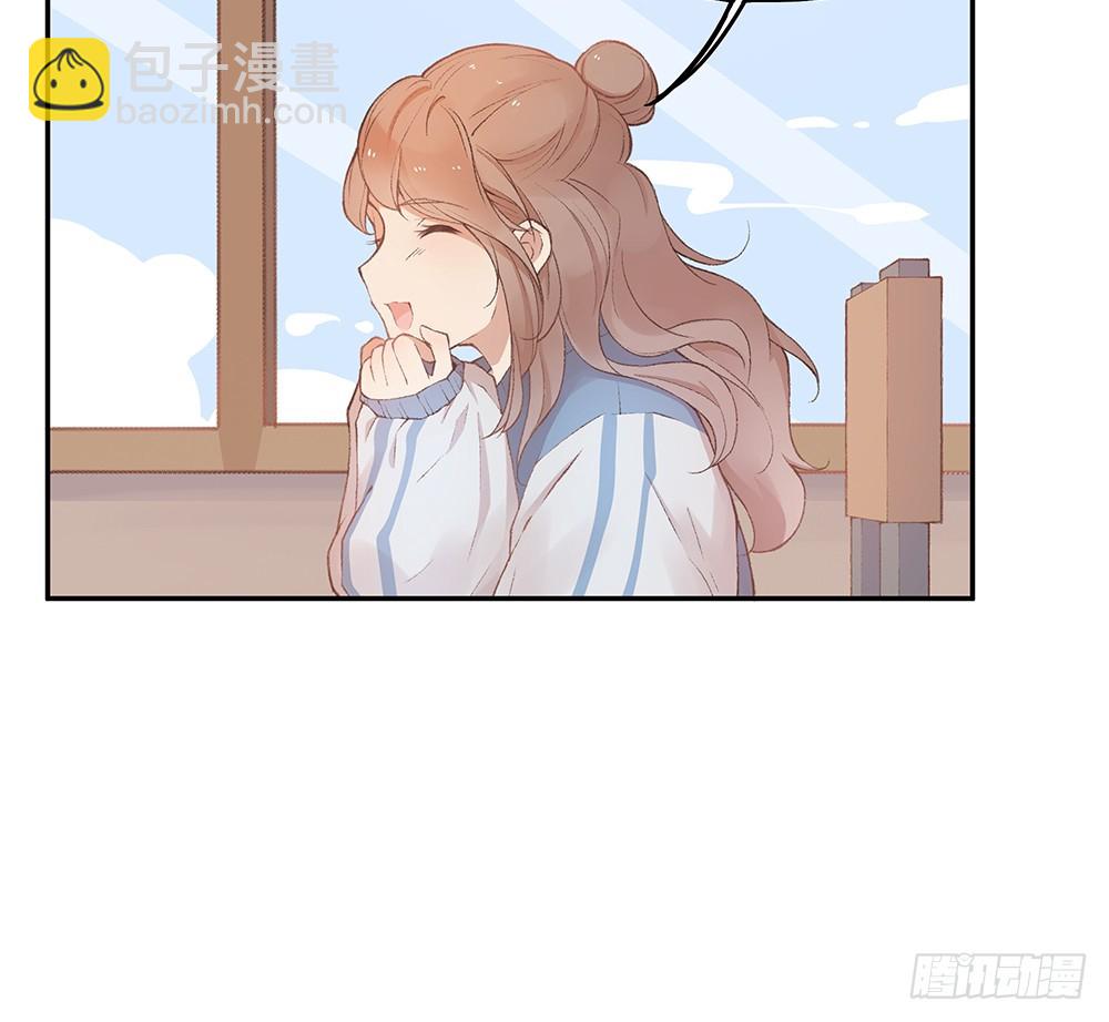 《我真的不是女神》小兔子番外1 第5页