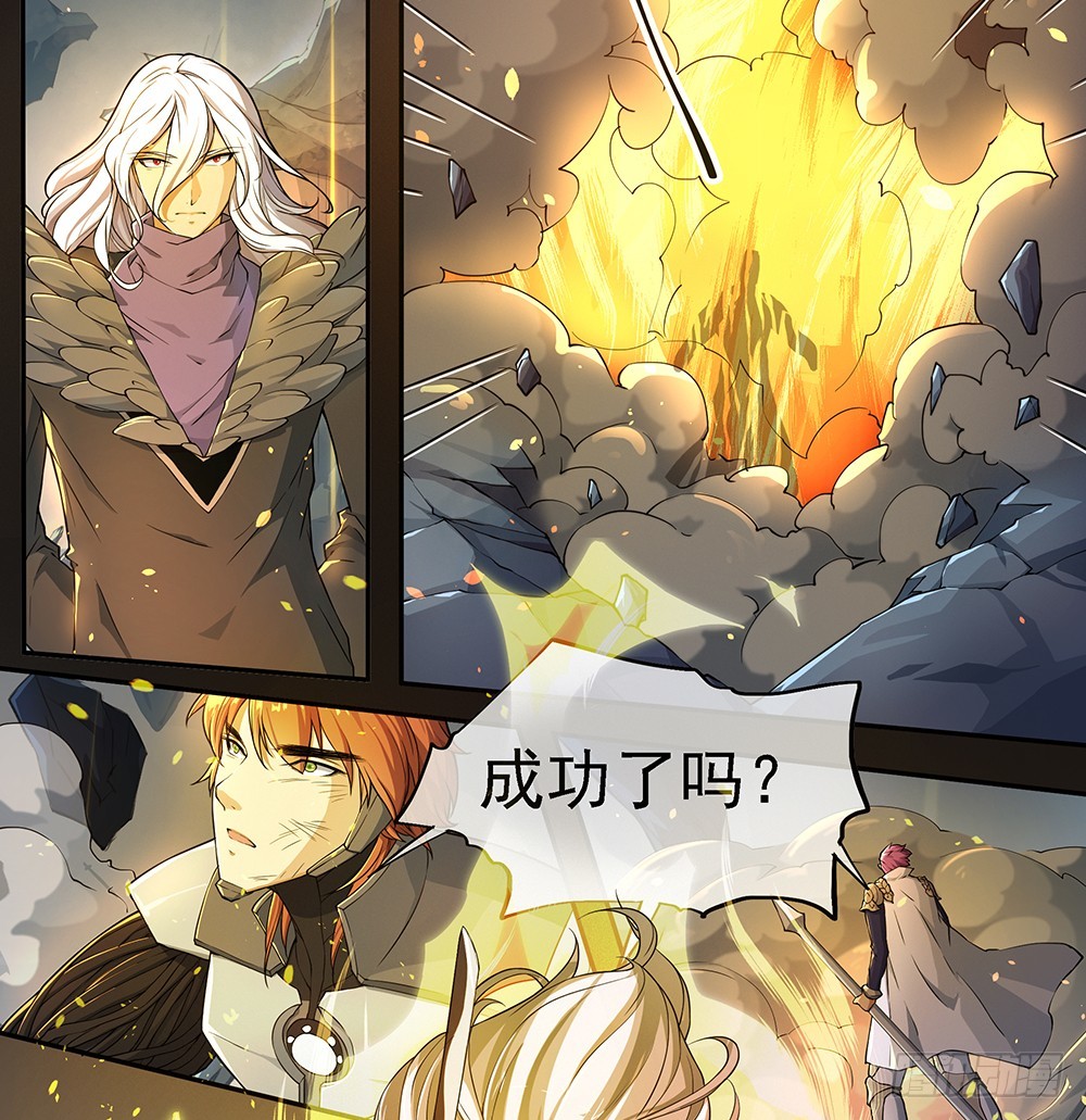 《我真的不是女神》第74话牺牲自己 第10页