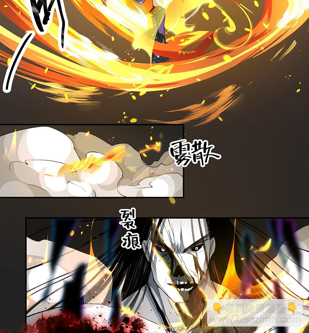 《我真的不是女神》第74话牺牲自己 第12页