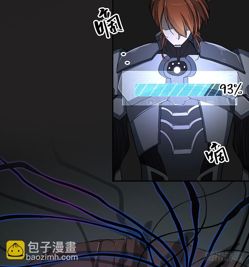 《我真的不是女神》第74话牺牲自己 第20页