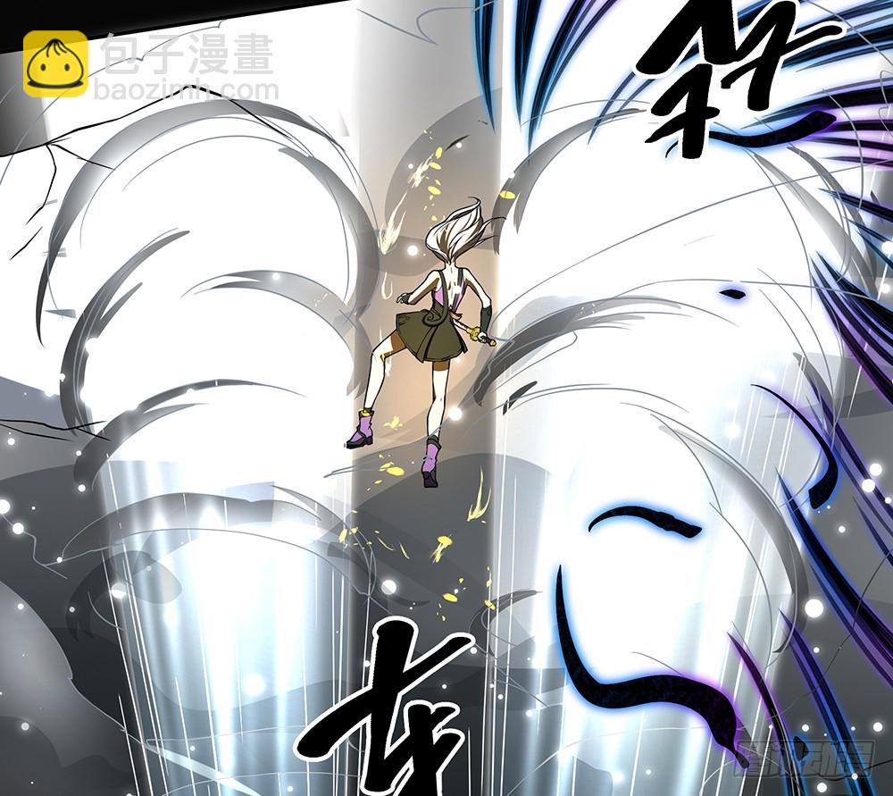 《我真的不是女神》第74话牺牲自己 第26页