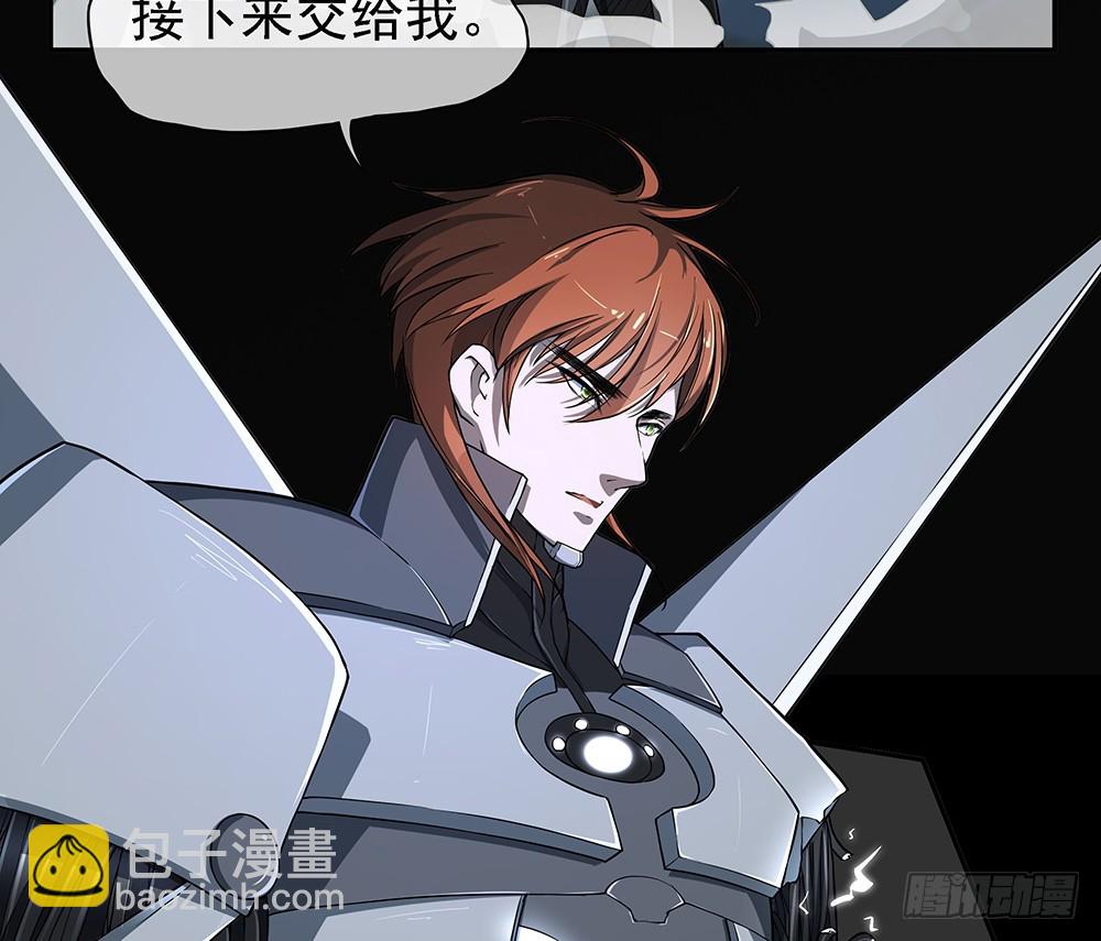 《我真的不是女神》第74话牺牲自己 第28页