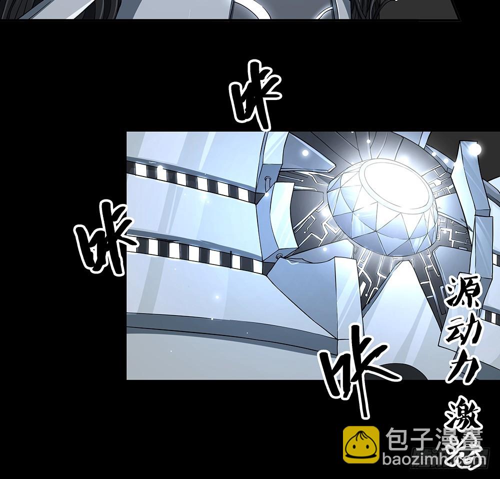《我真的不是女神》第74话牺牲自己 第29页