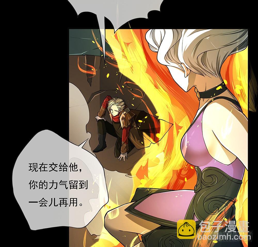 《我真的不是女神》第74话牺牲自己 第32页