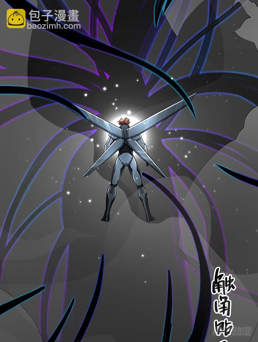 《我真的不是女神》第74话牺牲自己 第35页