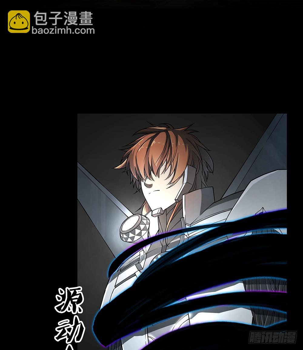 《我真的不是女神》第74话牺牲自己 第39页
