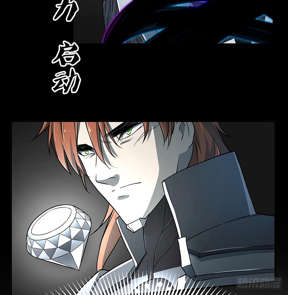 《我真的不是女神》第74话牺牲自己 第40页