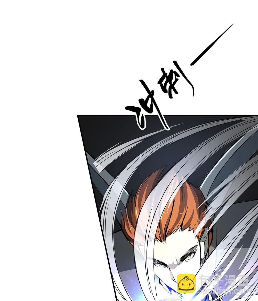 《我真的不是女神》第74话牺牲自己 第44页