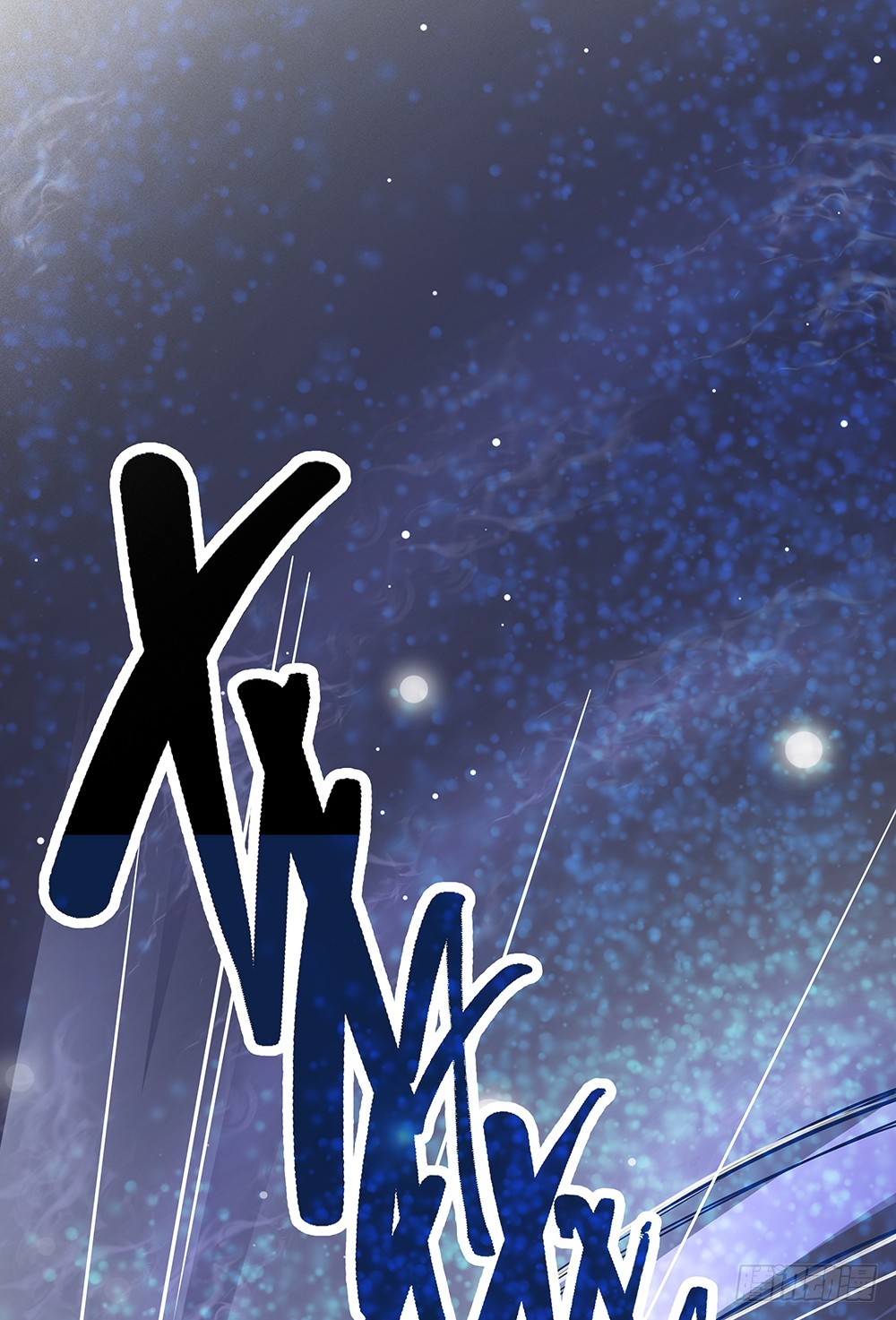 《我真的不是女神》第74话牺牲自己 第46页