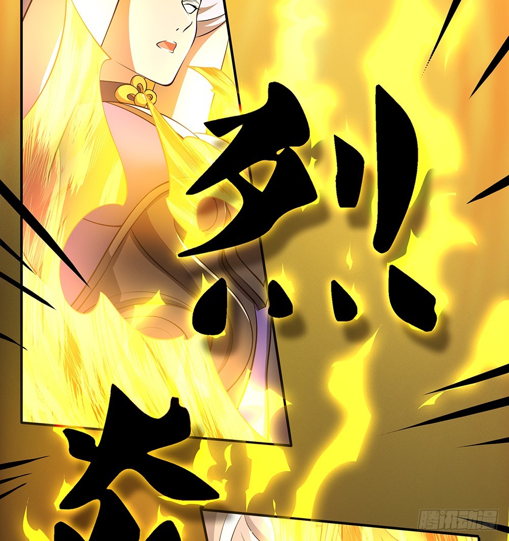 《我真的不是女神》第74话牺牲自己 第4页