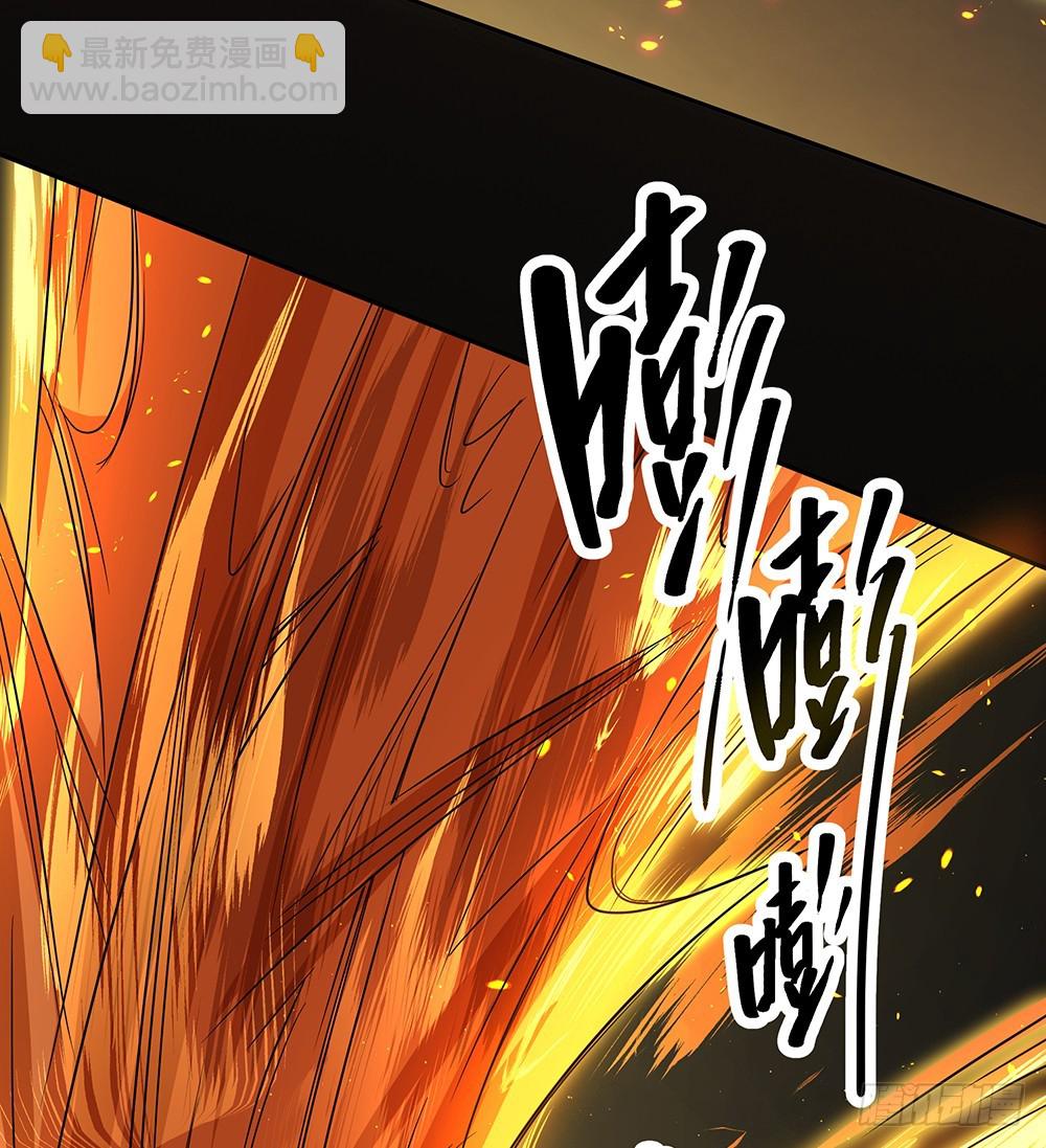 《我真的不是女神》第74话牺牲自己 第7页