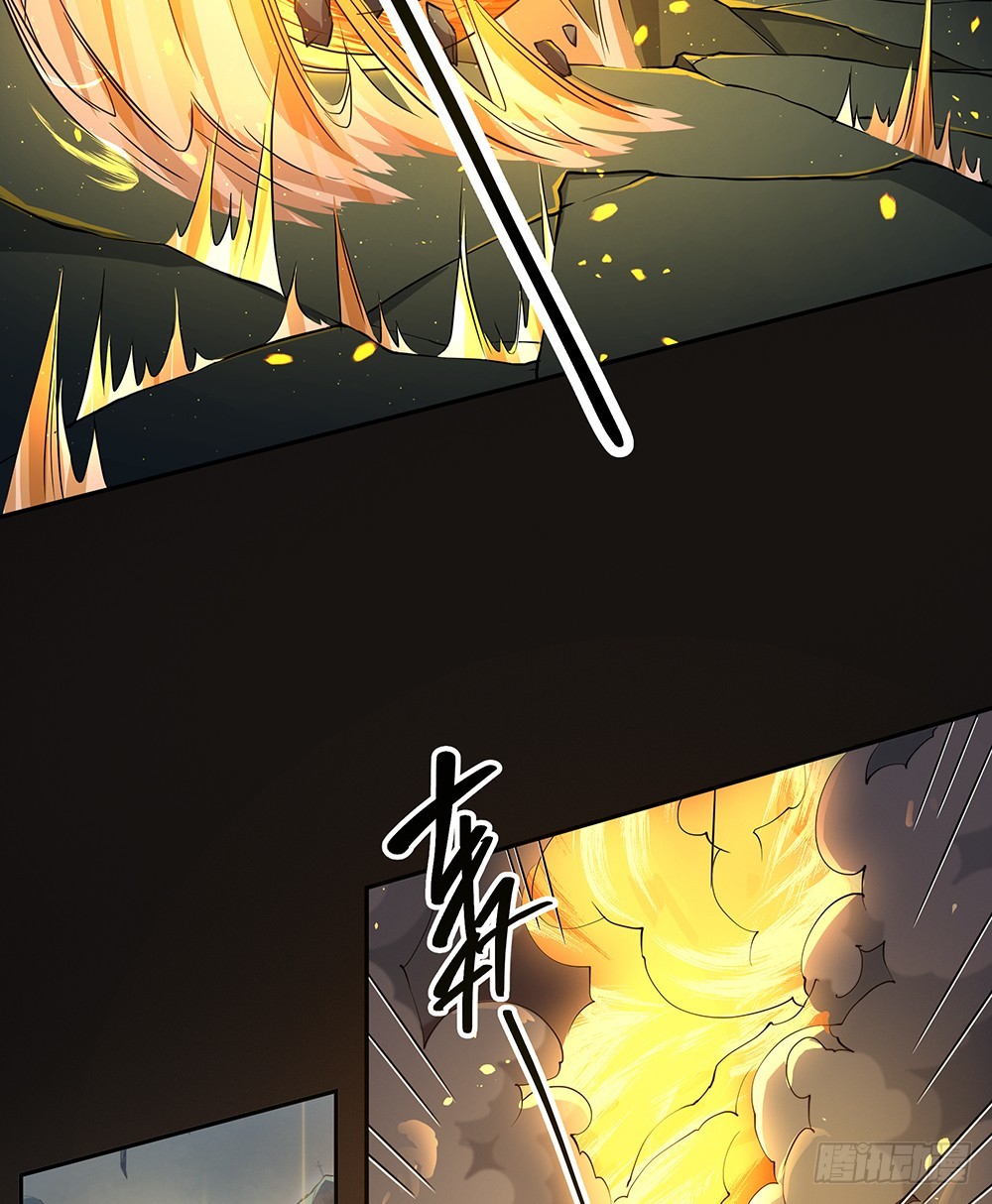 《我真的不是女神》第74话牺牲自己 第9页