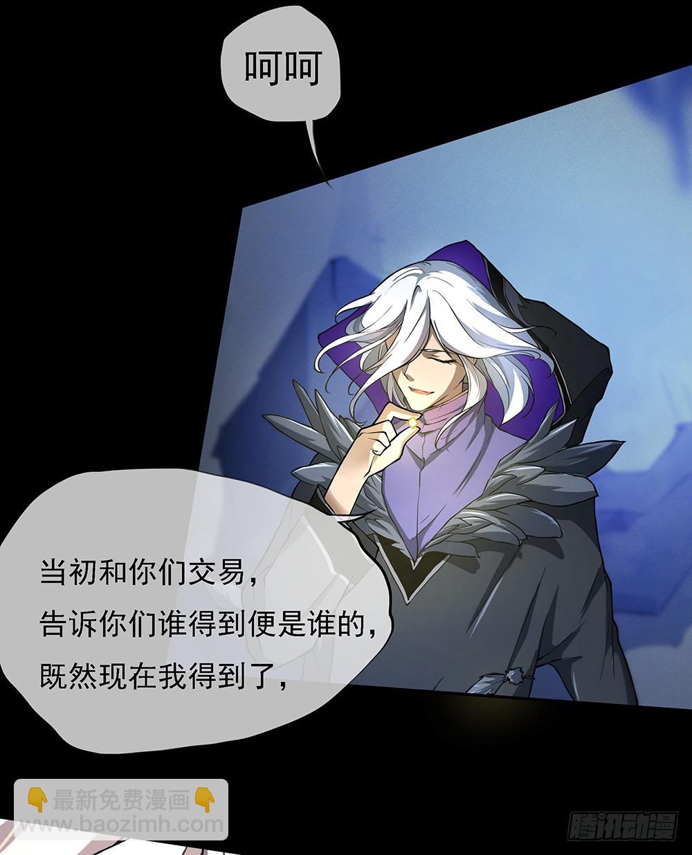 《我真的不是女神》第75话腰斩 第13页
