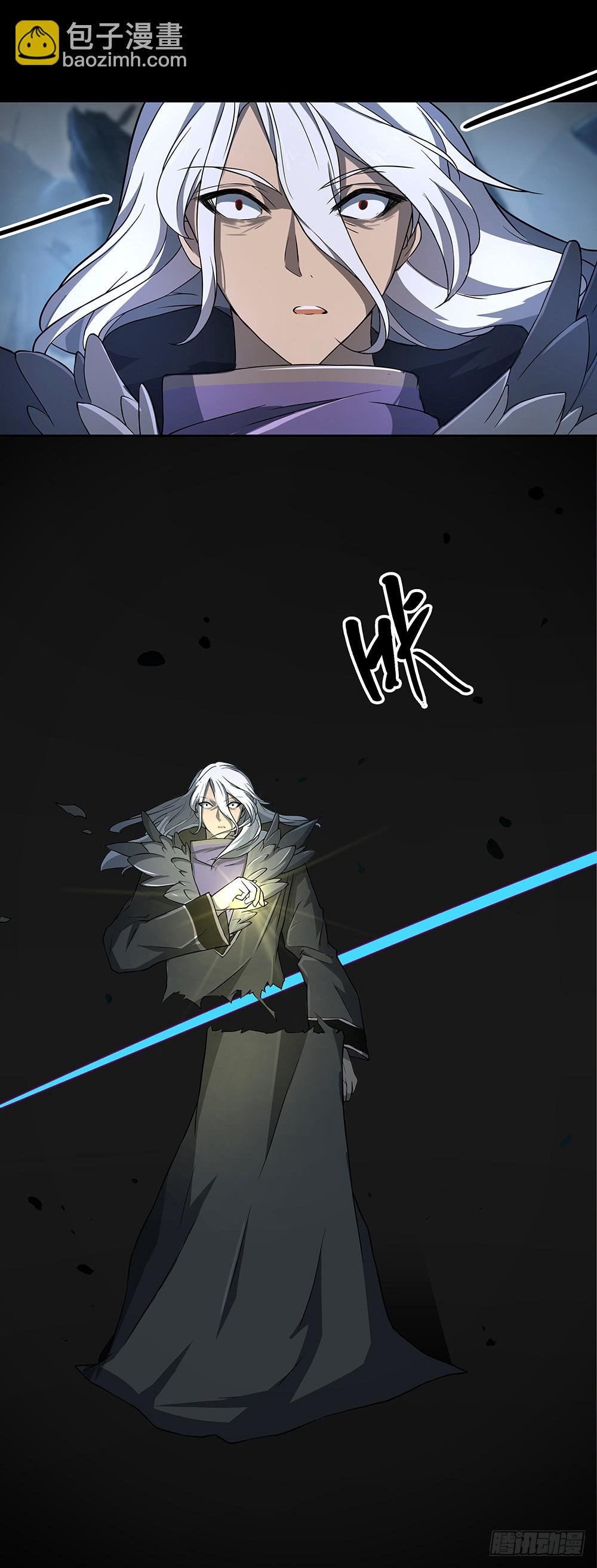 《我真的不是女神》第75话腰斩 第16页