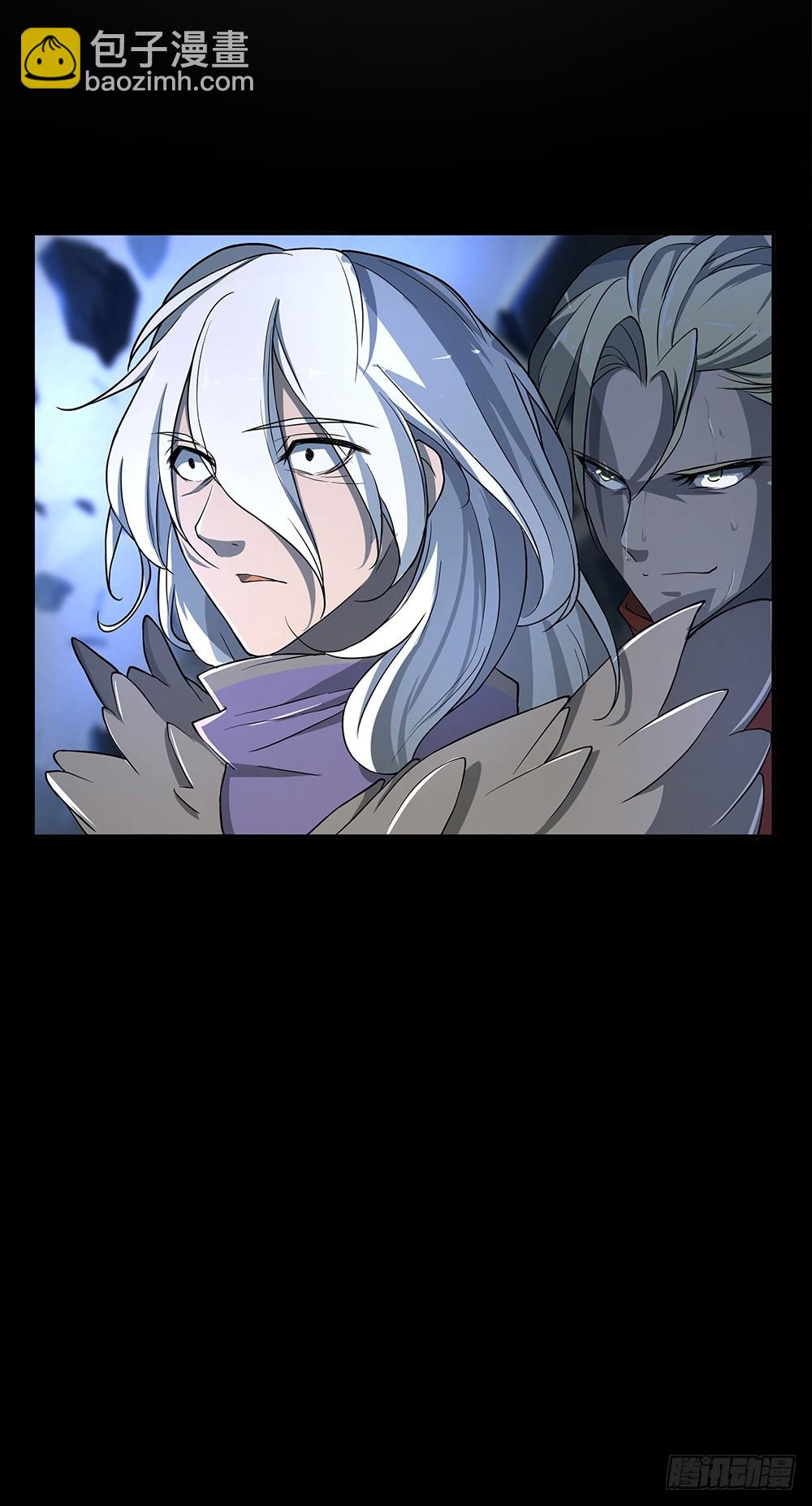 《我真的不是女神》第75话腰斩 第17页