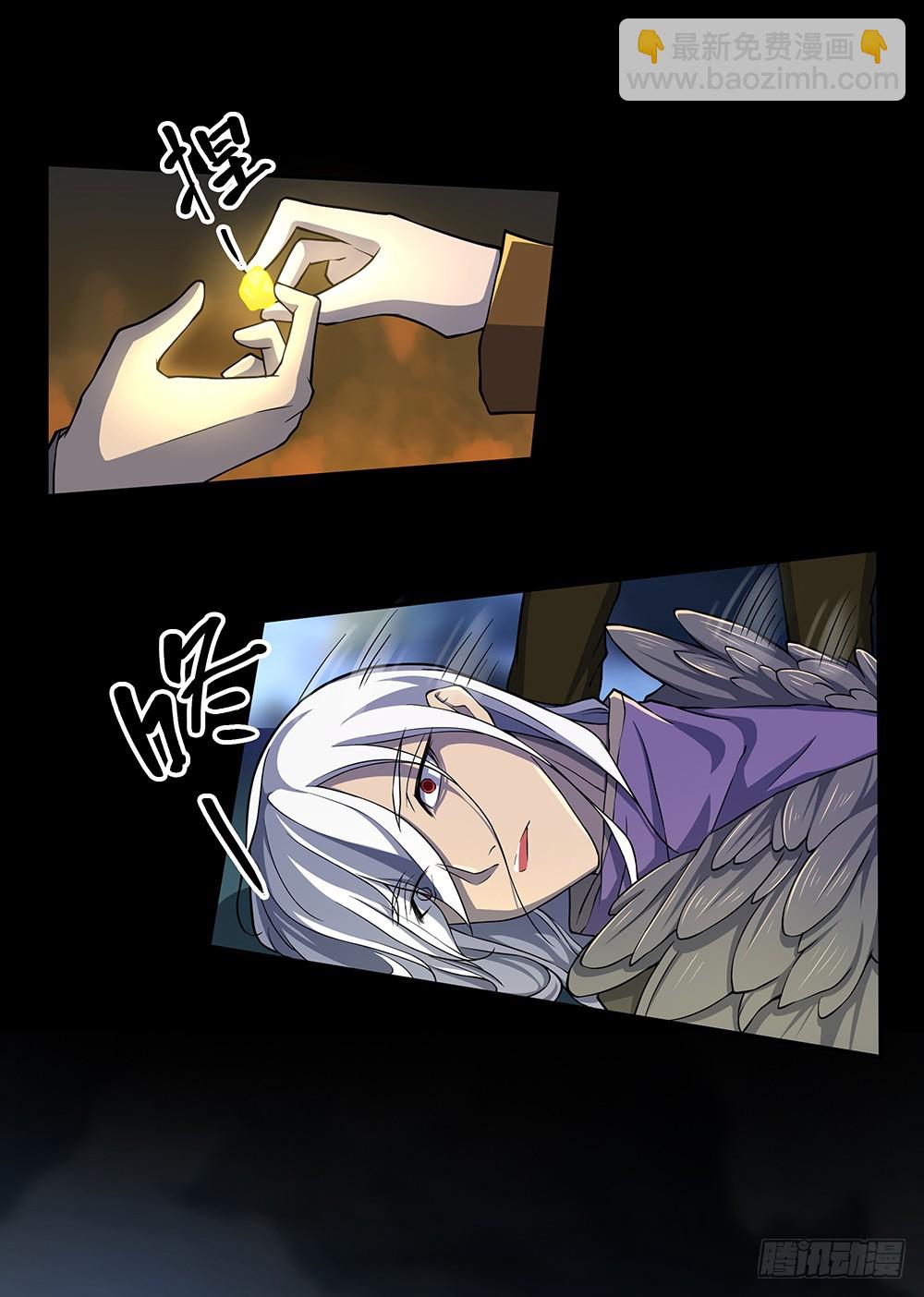 《我真的不是女神》第75话腰斩 第18页