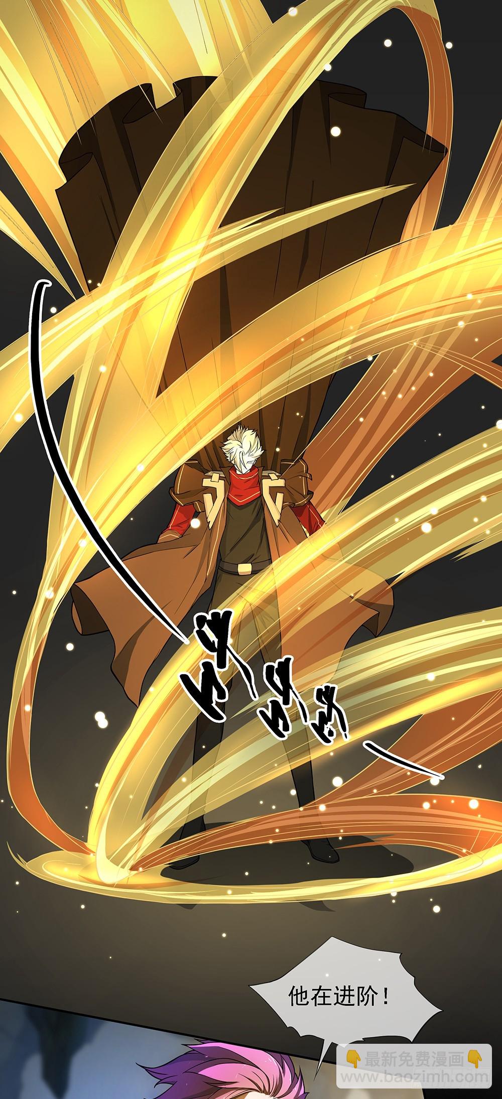 《我真的不是女神》第75话腰斩 第22页