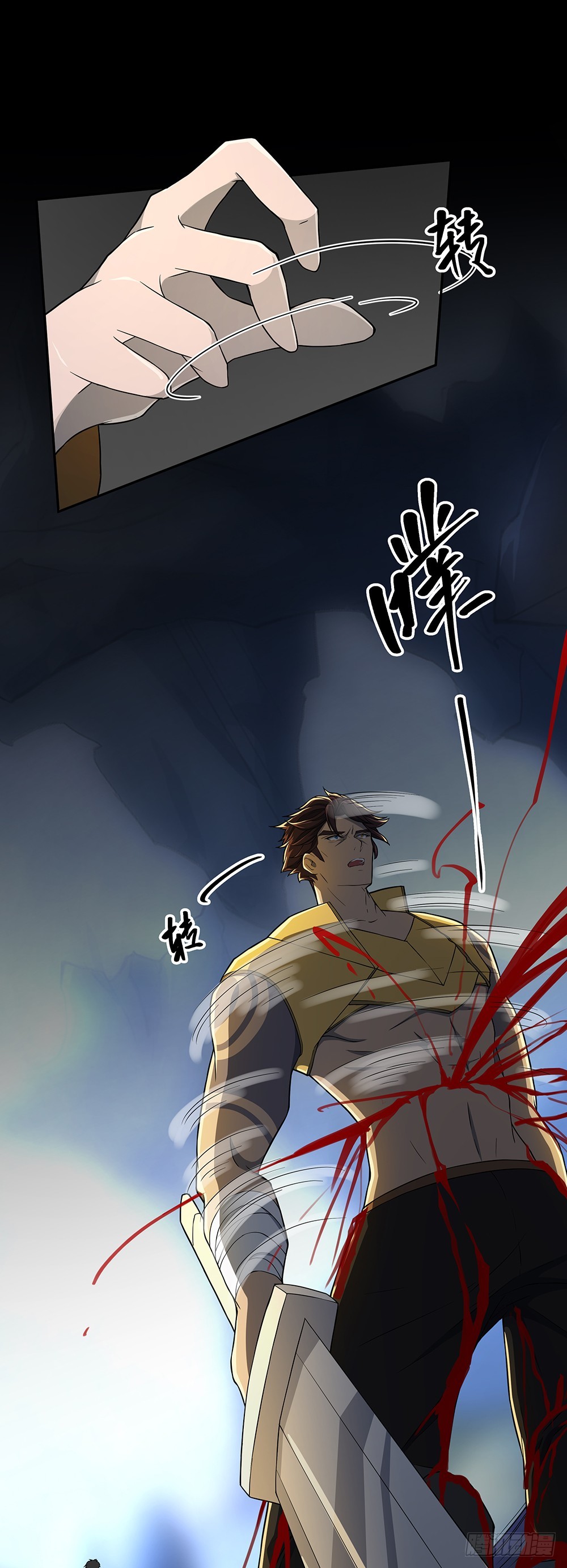 《我真的不是女神》第75话腰斩 第28页
