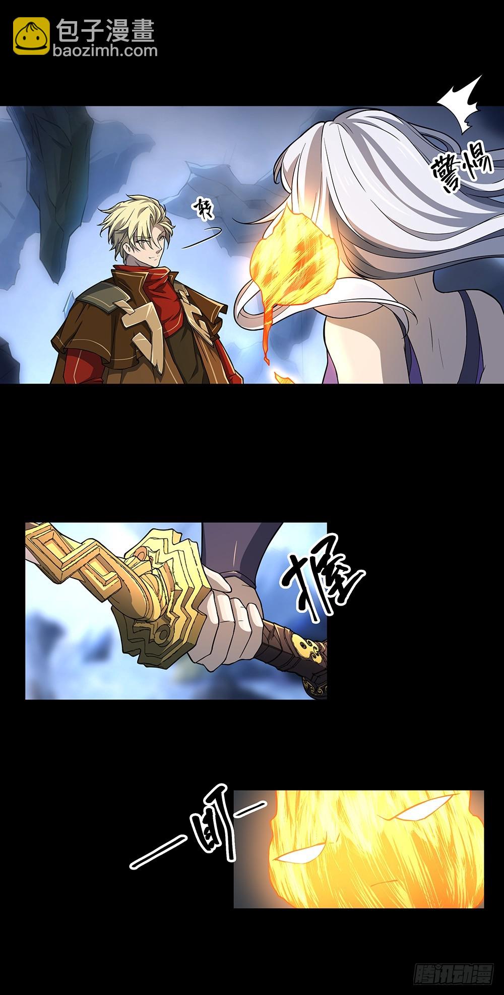 《我真的不是女神》第75话腰斩 第31页