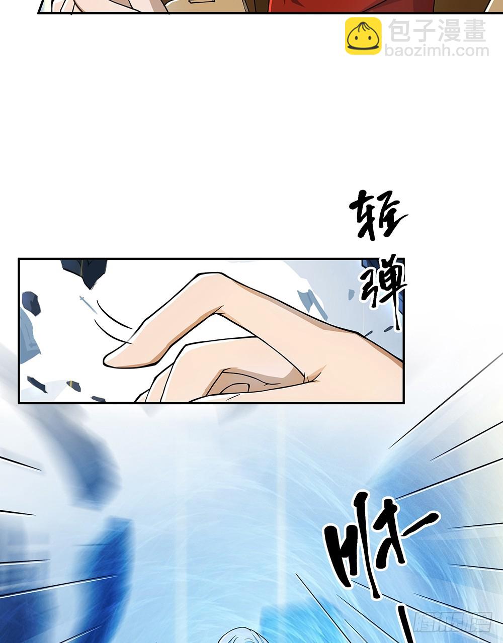 《我真的不是女神》第75话腰斩 第40页