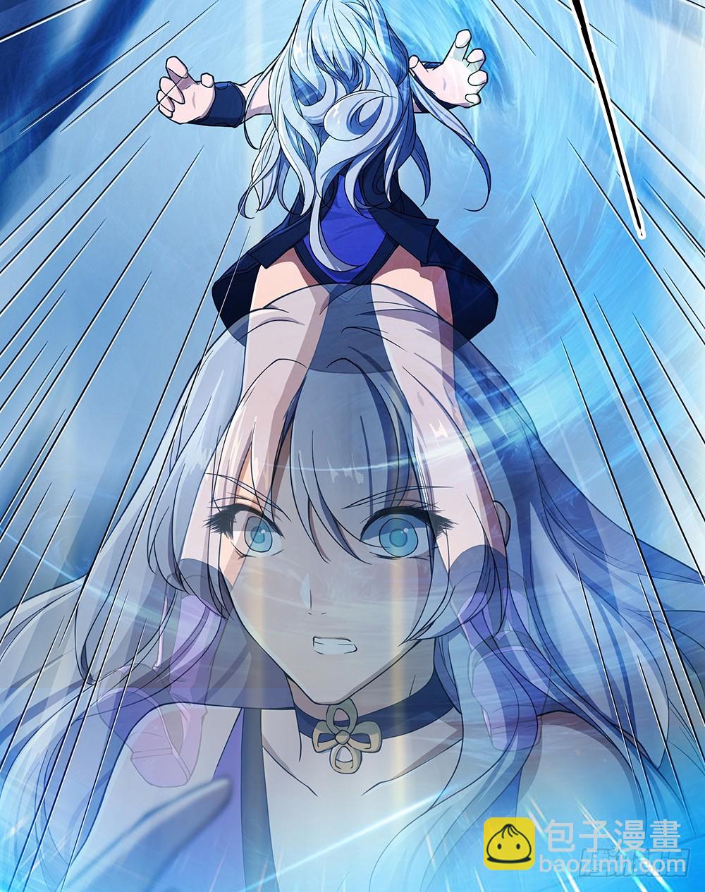 《我真的不是女神》第75话腰斩 第41页