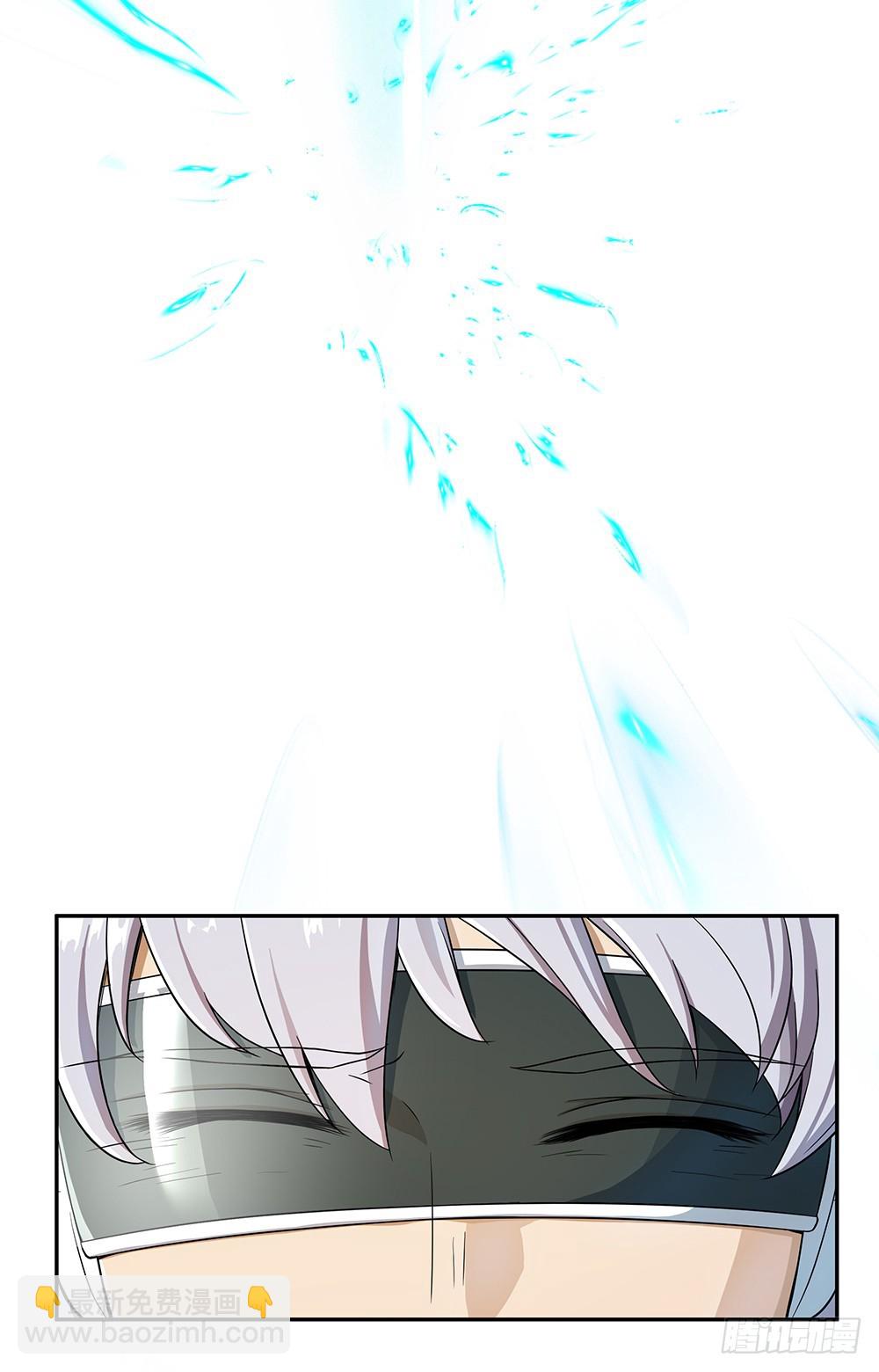《我真的不是女神》第75话腰斩 第44页