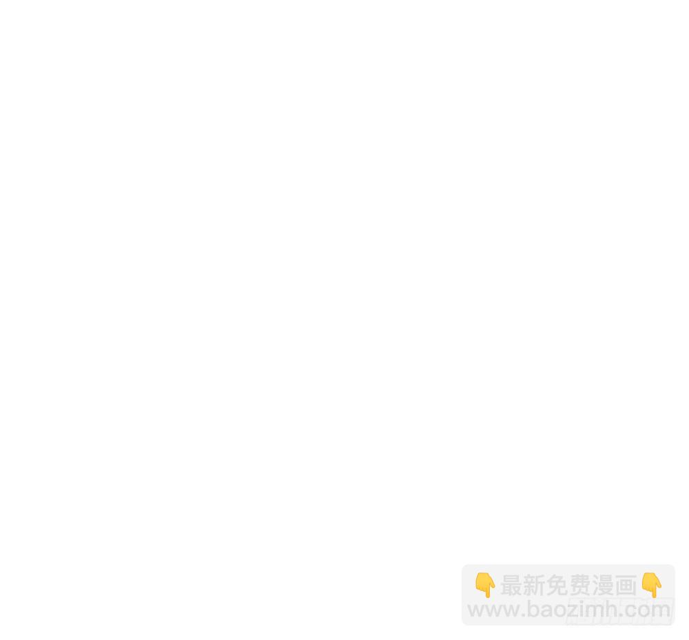 《我真的不是女神》第75话腰斩 第46页