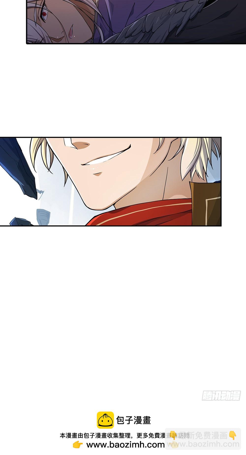 《我真的不是女神》第75话腰斩 第50页