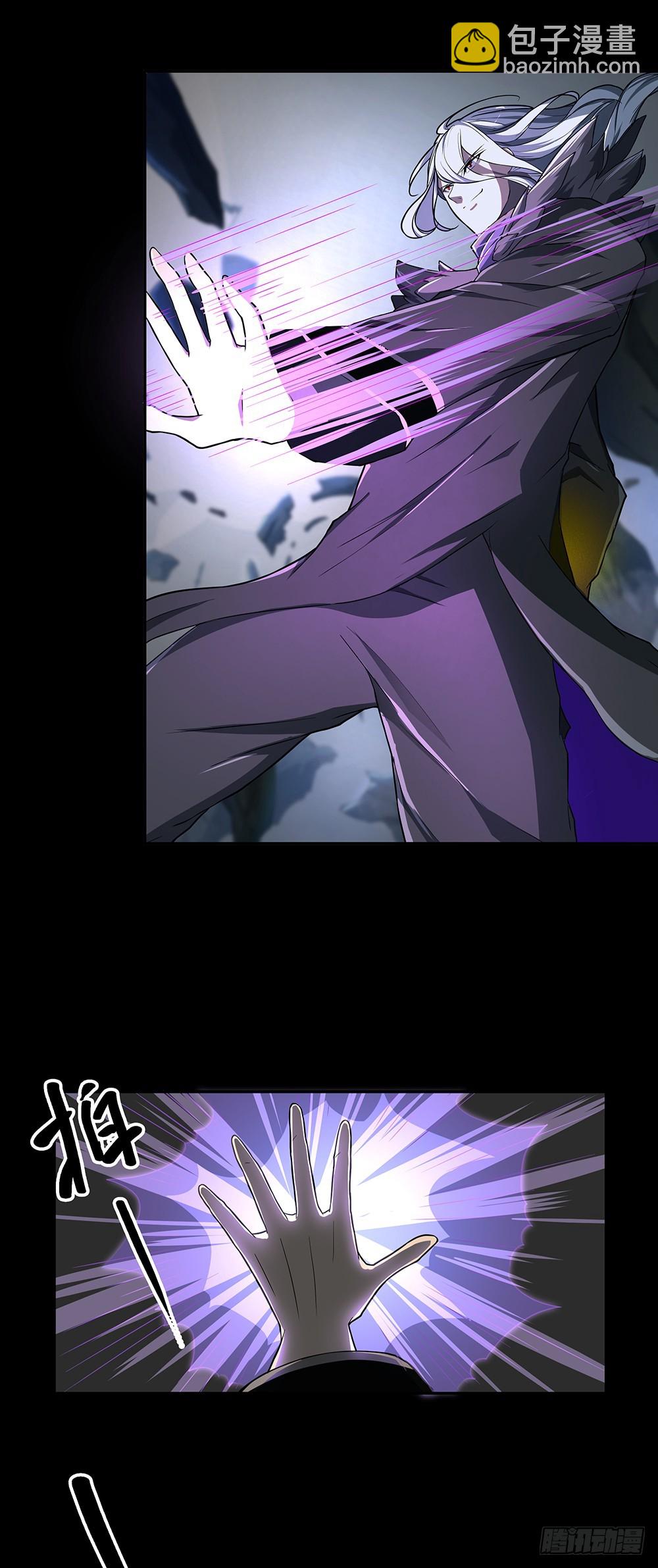 《我真的不是女神》第75话腰斩 第8页