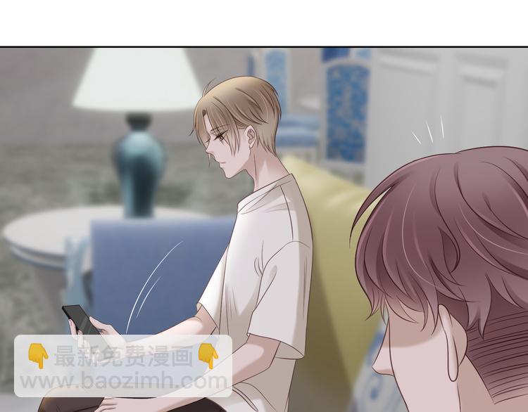 《娱乐圈上位指南》第3话 我在勾引你啊 第33页