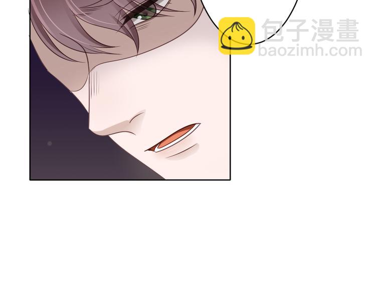 《娱乐圈上位指南》第3话 我在勾引你啊 第37页
