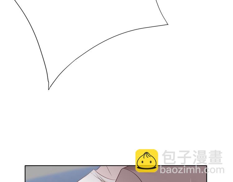 《娱乐圈上位指南》第3话 我在勾引你啊 第46页